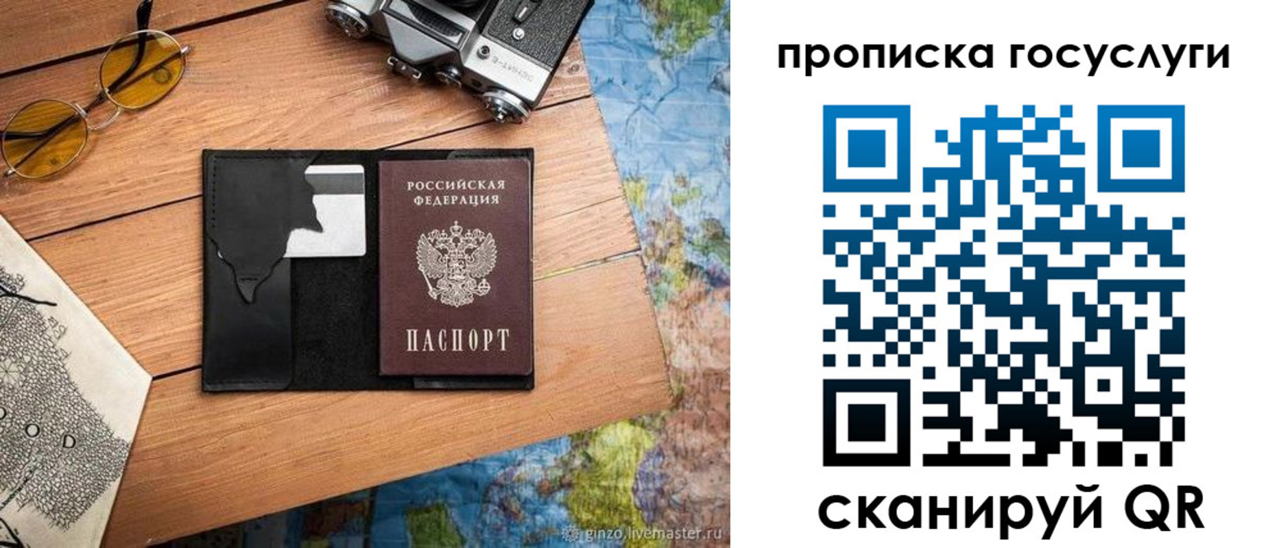 регистрация для школы в Ростове-на-Дону