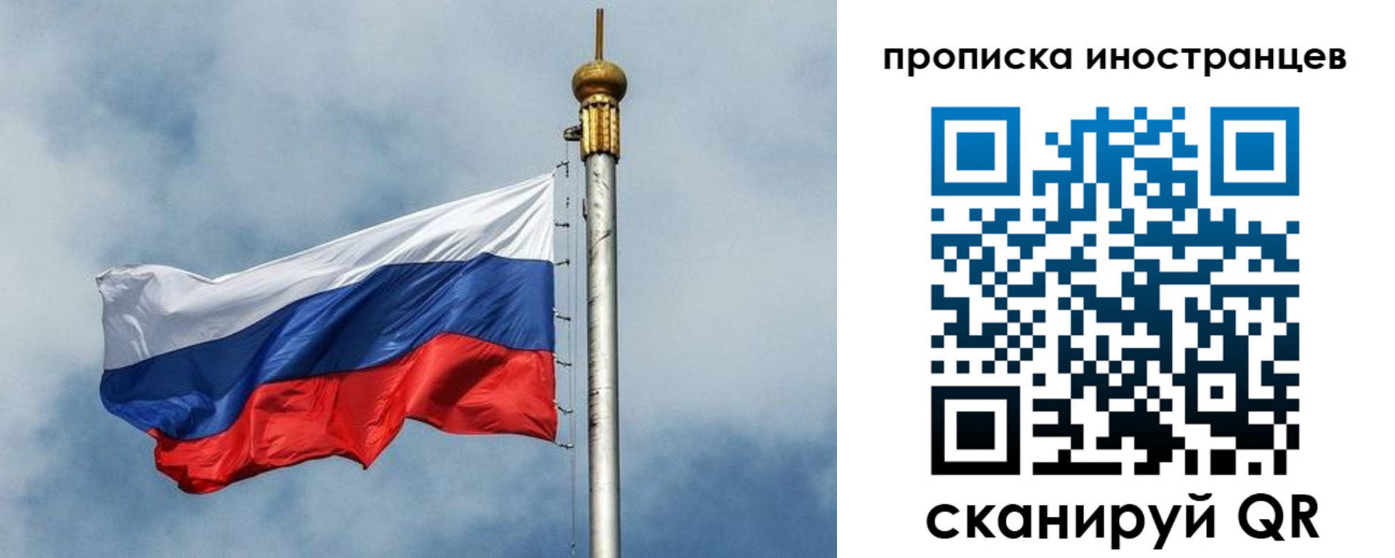 временная регистрация купить в Ростове-на-Дону