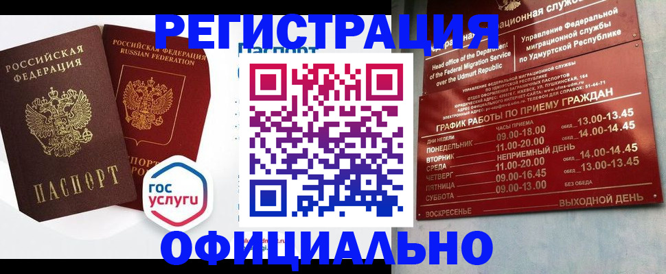регистрация для дет. сада в Ростове-на-Дону